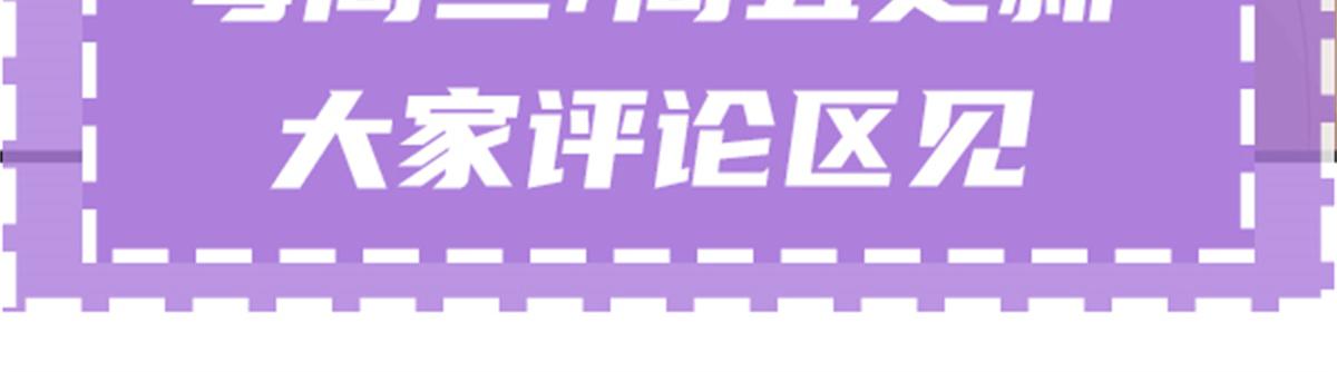 第一百四十五话 妈咪的哥哥？100