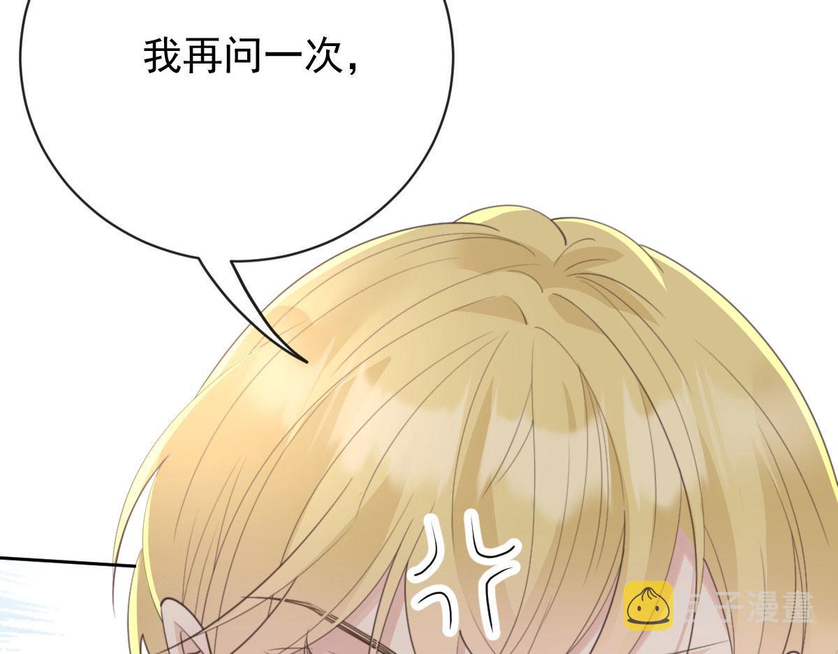 第二百一十四话 你想杀我99