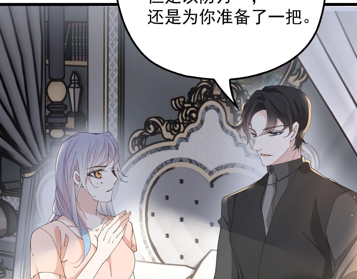 第一百六十八话 来自家人的支持26