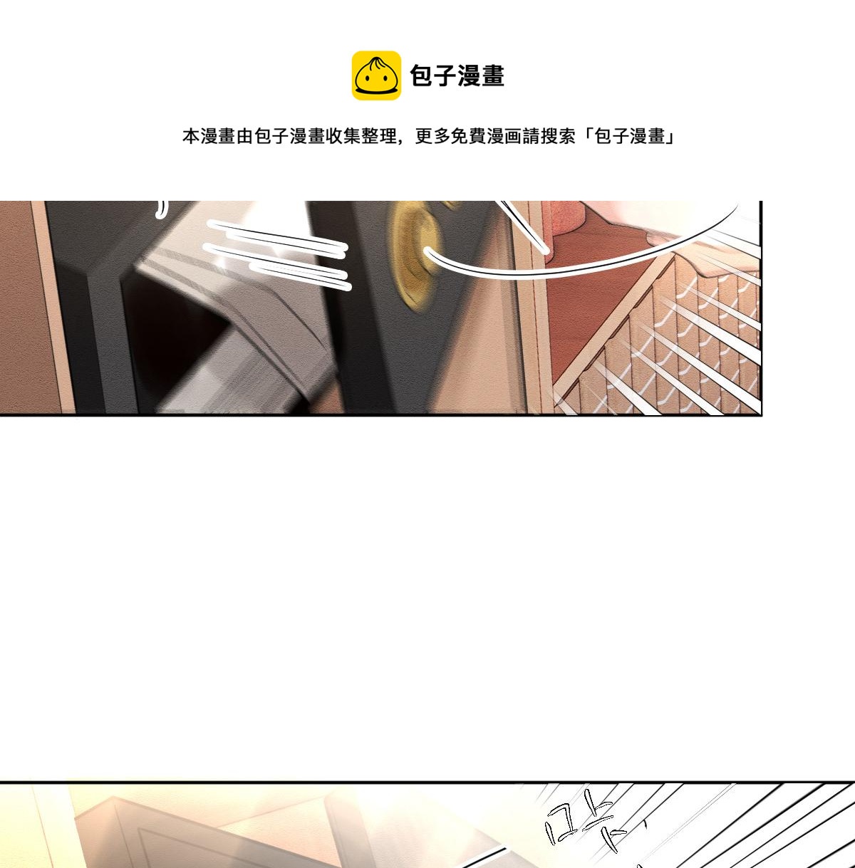 第二百二十八话 引她入套98