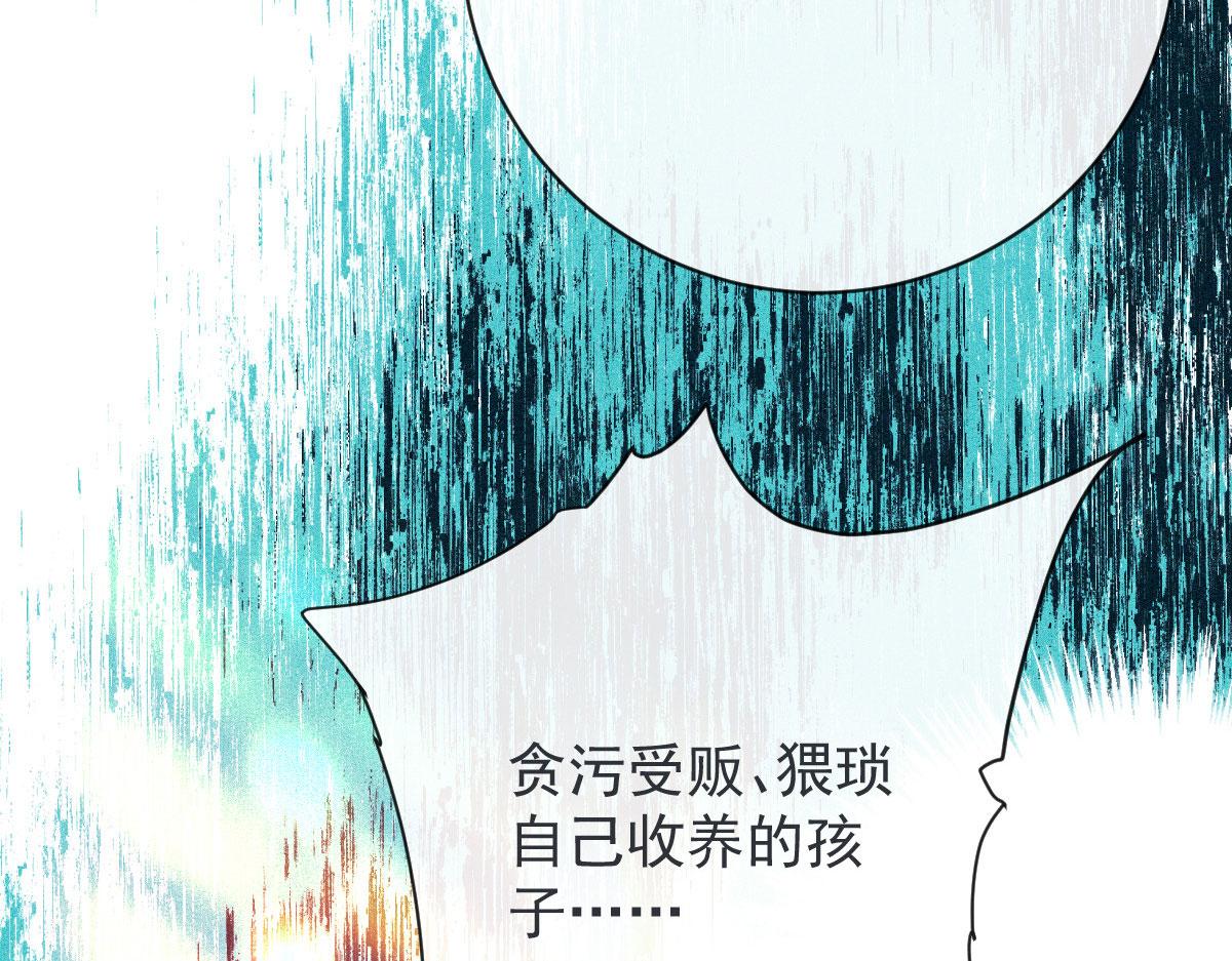 第二百二十五话 今晚搞定你50