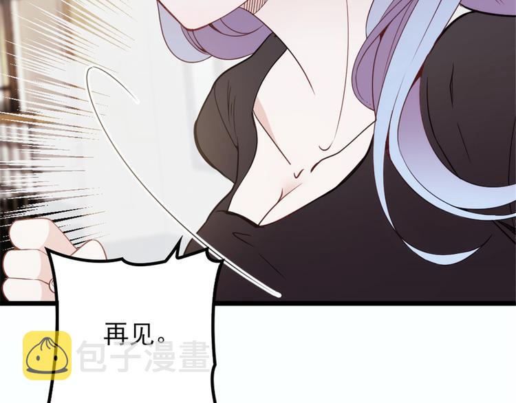第十四话 有完没完105