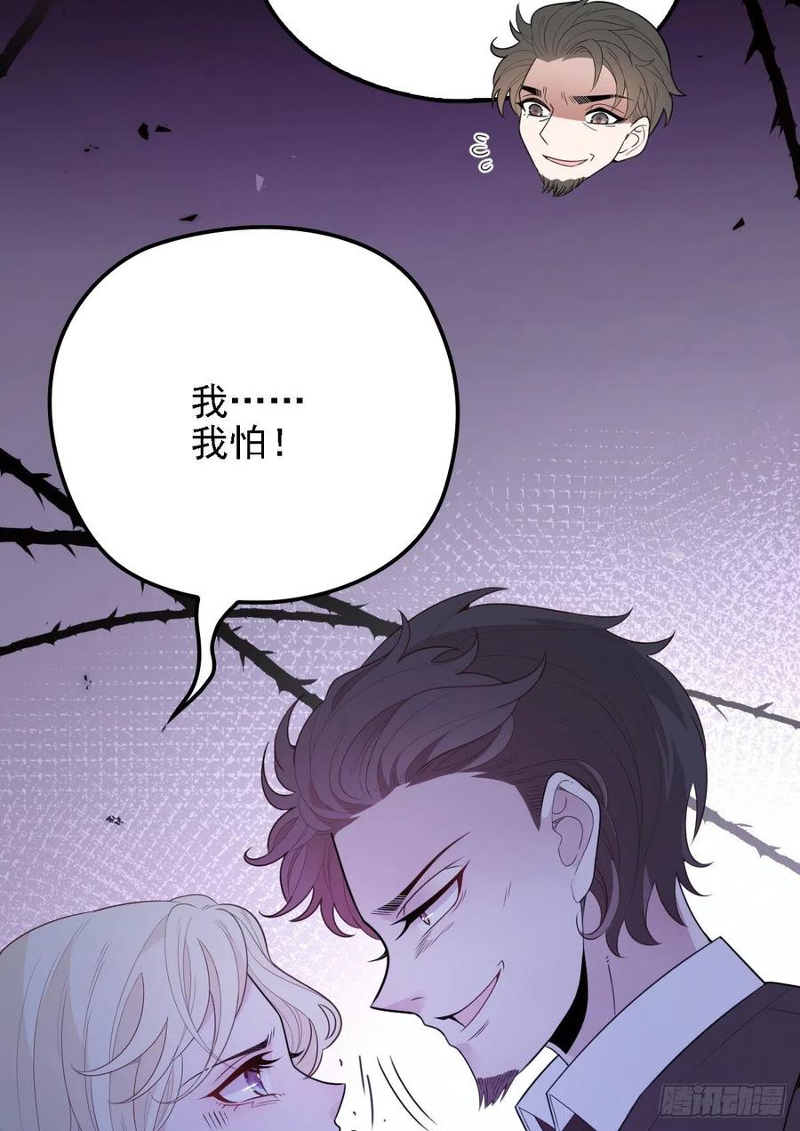 第八十六话 先下手为强23
