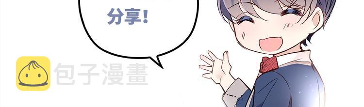 第二十六话 记忆的留声132
