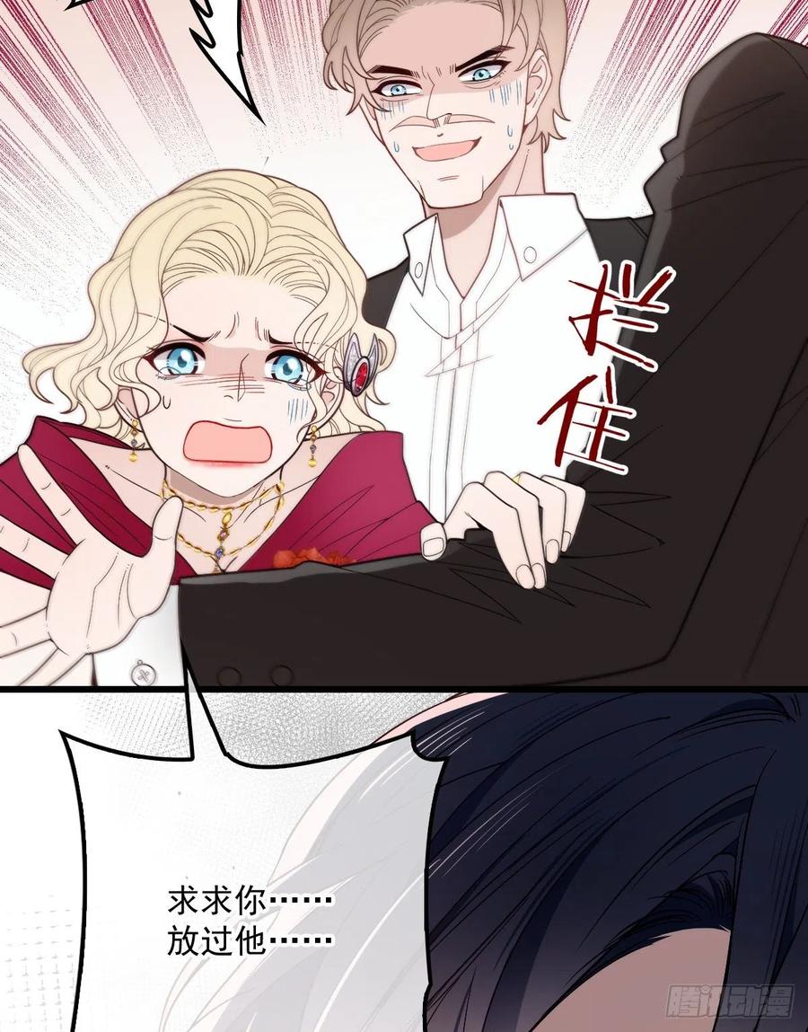 第四十九话 公爵大人最嚣张39