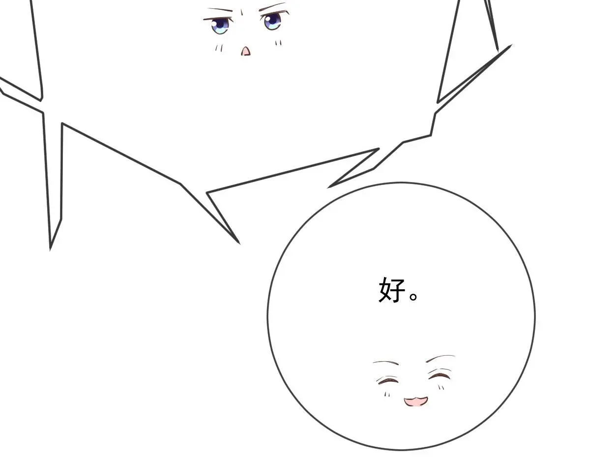 第二百三十一话 选举前的黑暗70