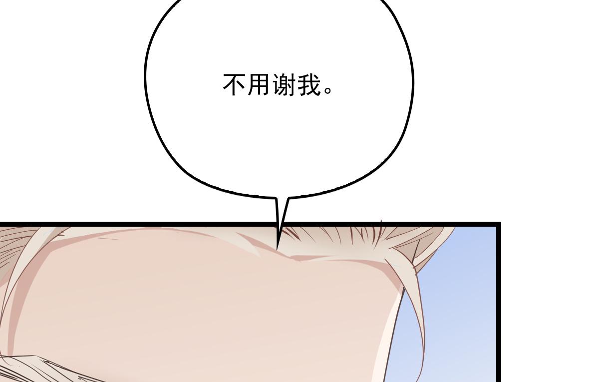 第一百四十七话 其实我介意117
