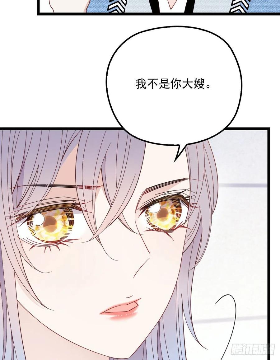 第六十三话 我会一直等你5