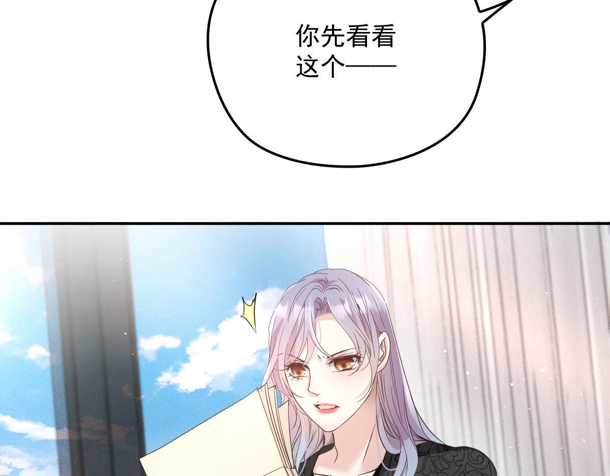 一百九十二 为我做最后一件事36