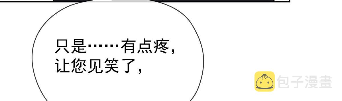第二百二十七话 我要的是双赢52