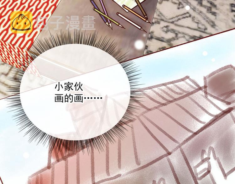 第二十六话 记忆的留声81