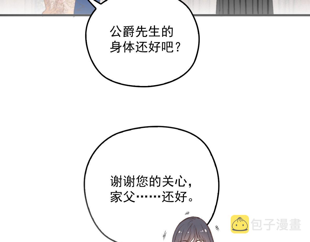 第一百九十话 电影里的坏女人17