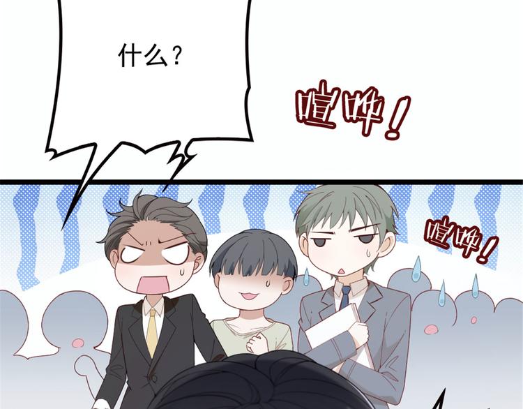 第七话 冤家路窄13