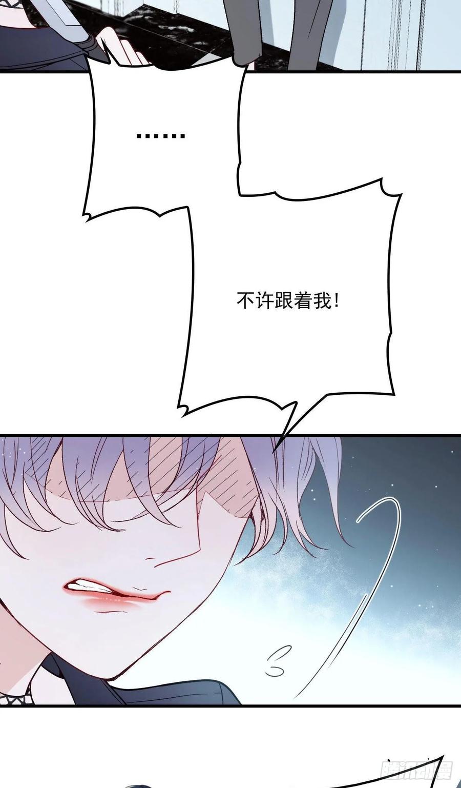 第三十五话 你舍不得35