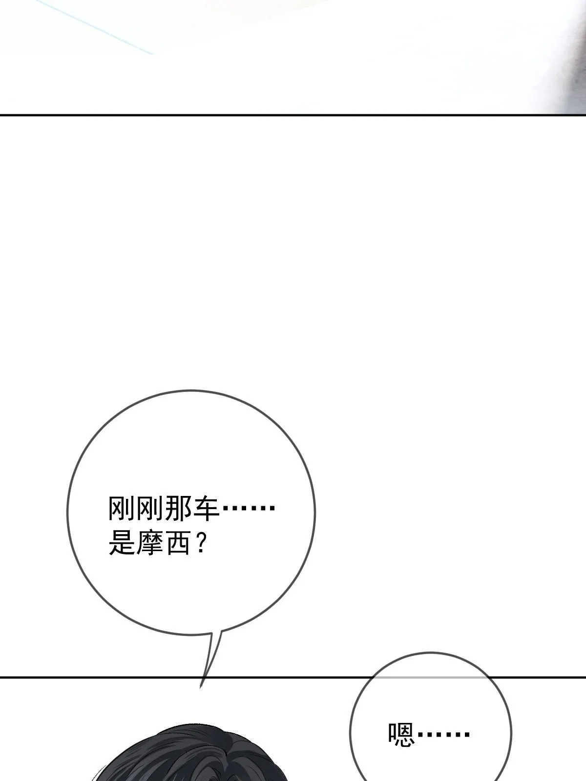 第二百三十八话 死的蹊跷19