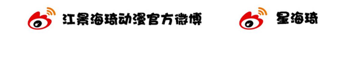 第二百二十九话 表示诚意132