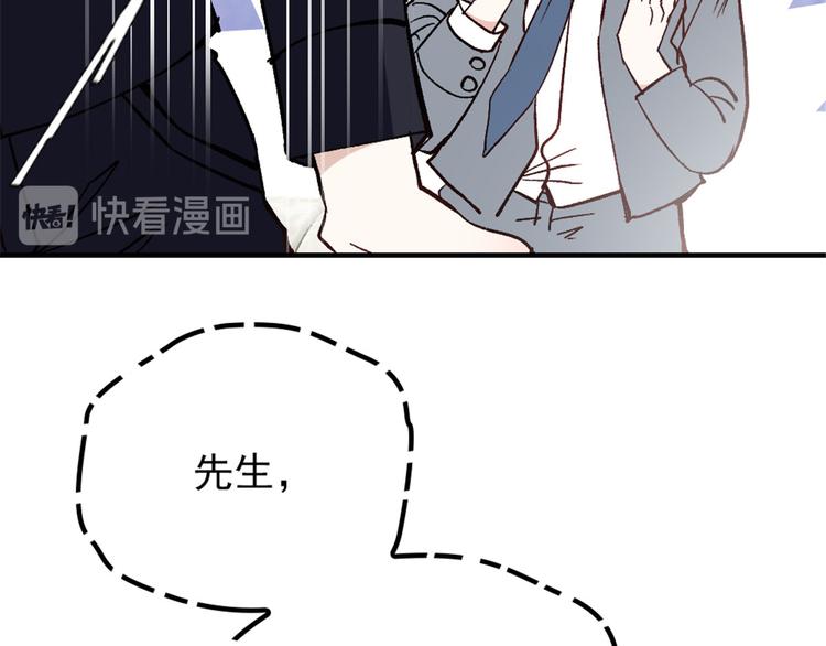 第二十三话 咬死不认115