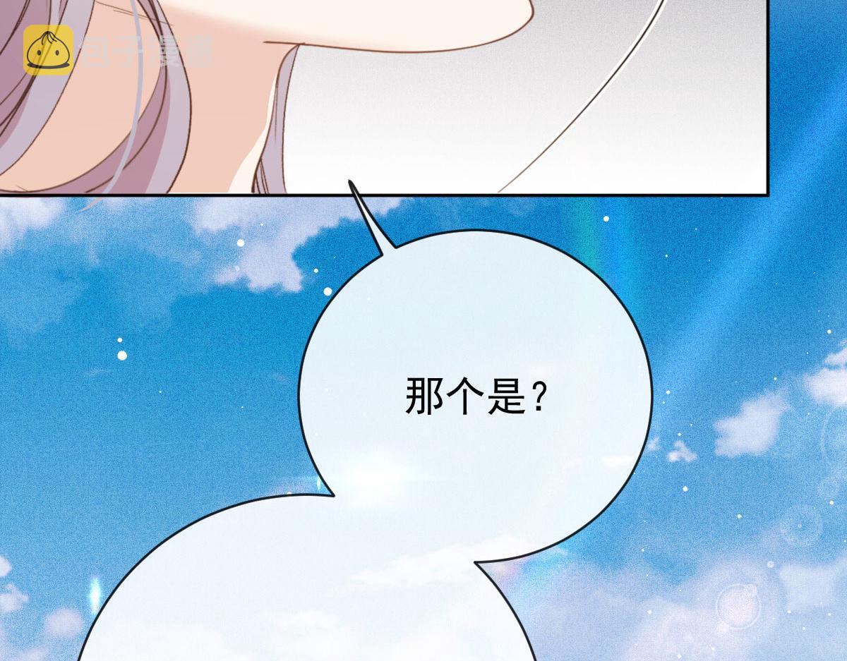 第二百一十八话那个位子只属于你59