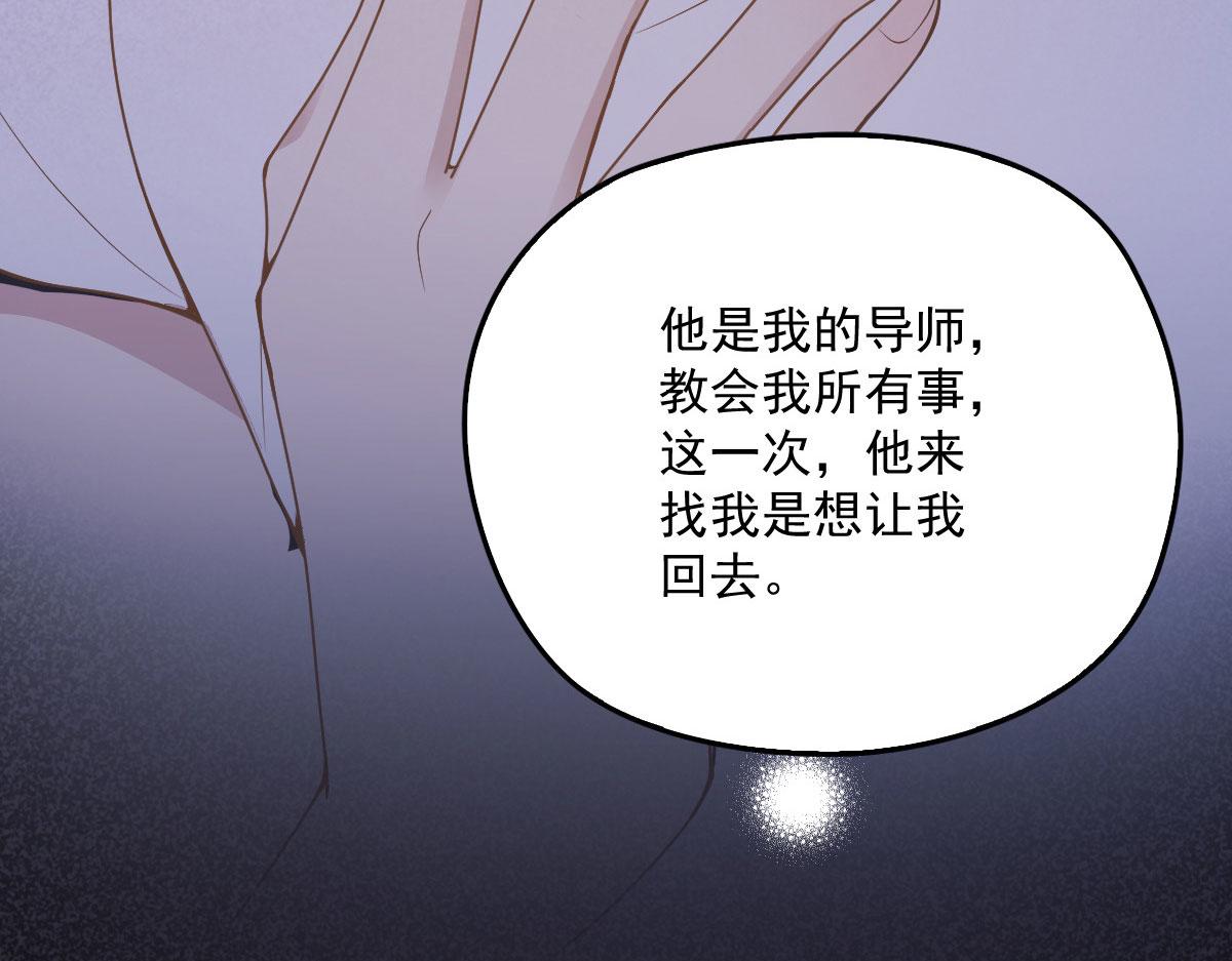 第一百四十三话 世纪大醋王8