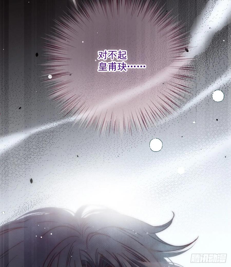 第三十一话 裙下之臣57