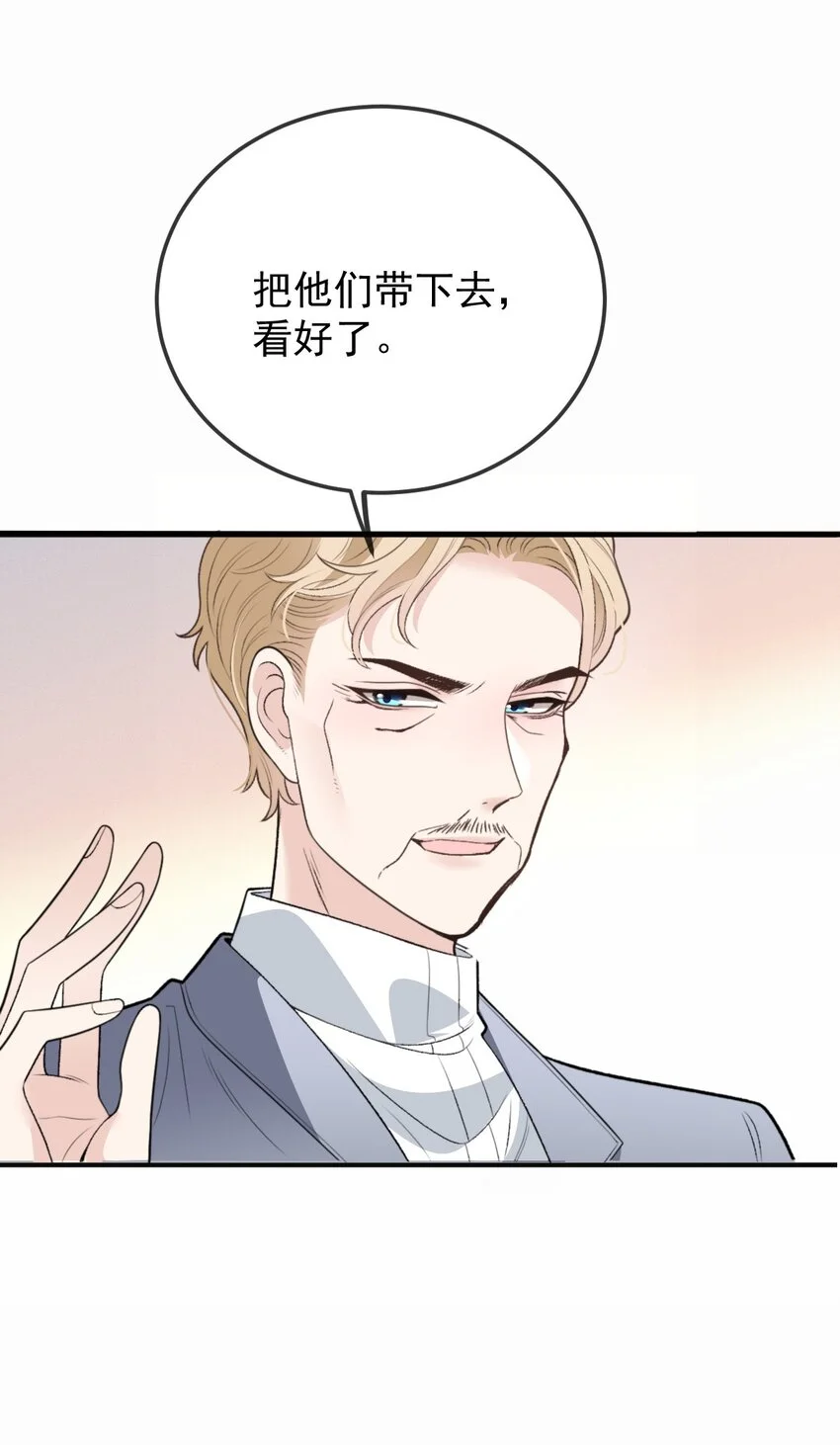 282 被胁迫的总统27