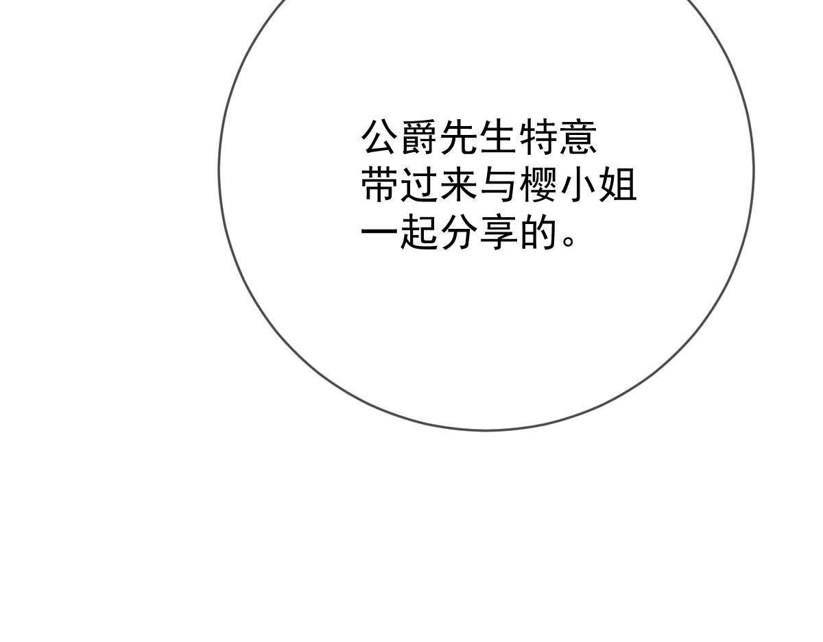 第二百二十九话 表示诚意45