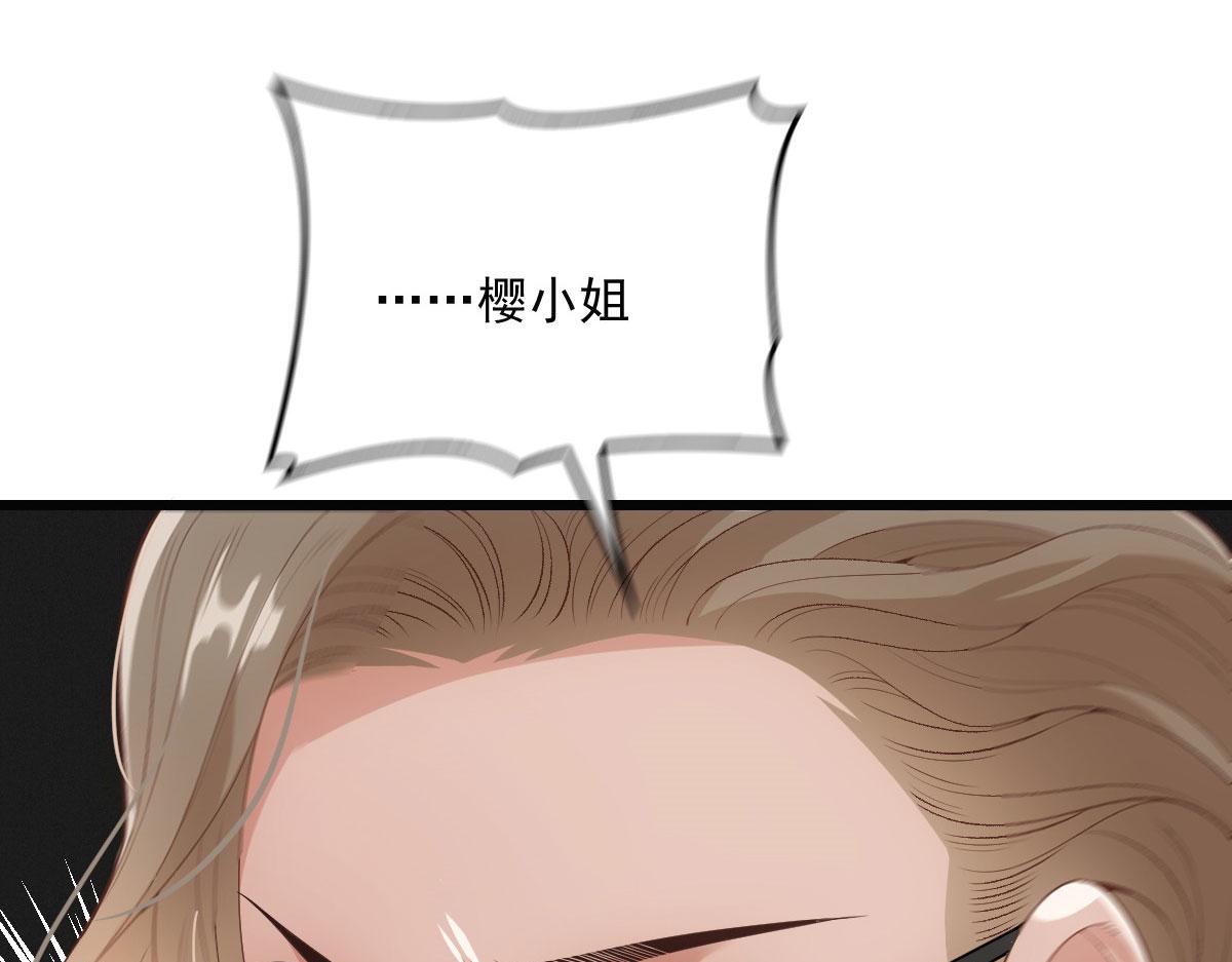 第一百七十六话 另有目的99