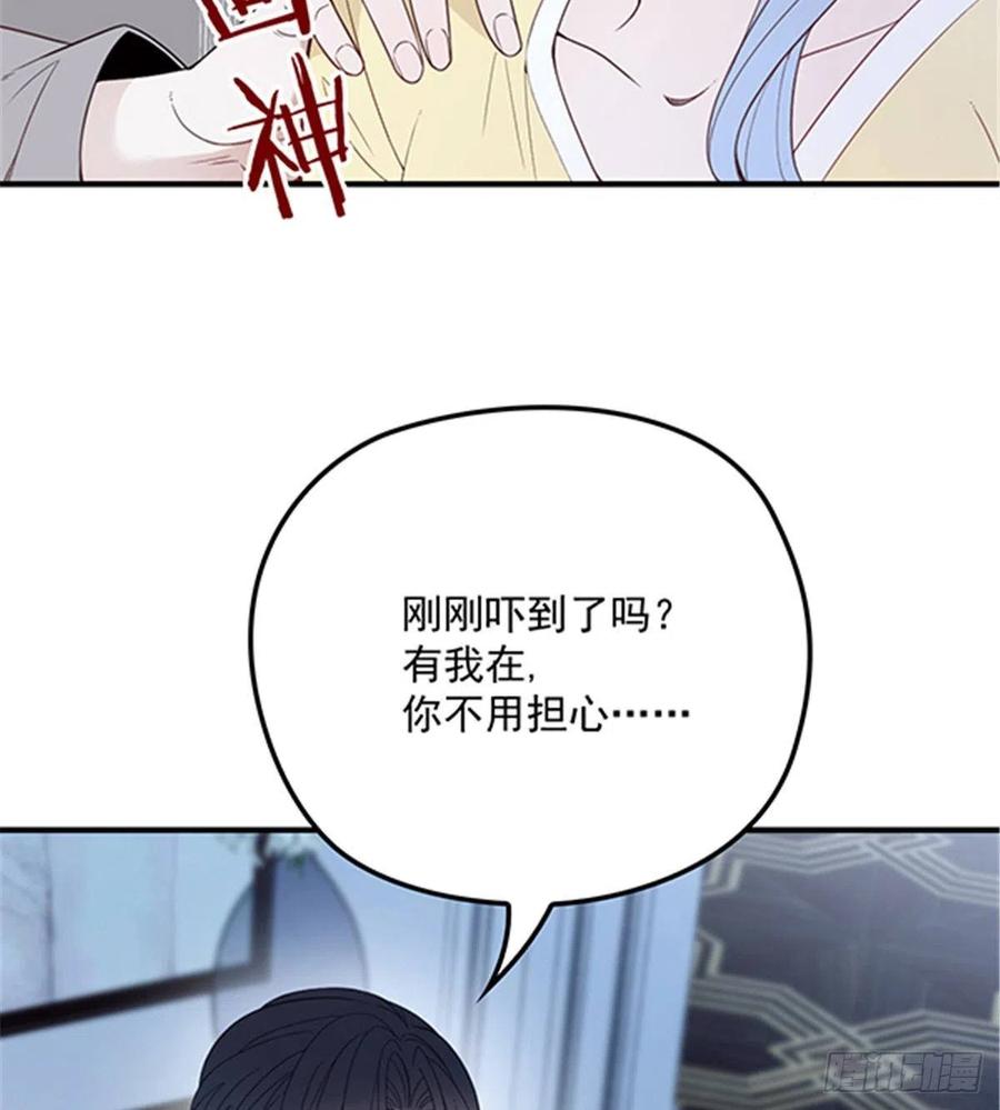 第五十五话 我在怕什么10