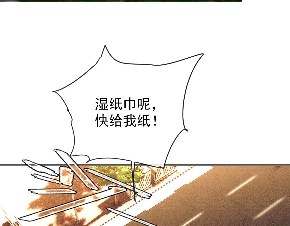 第二百二十七话 我要的是双赢113