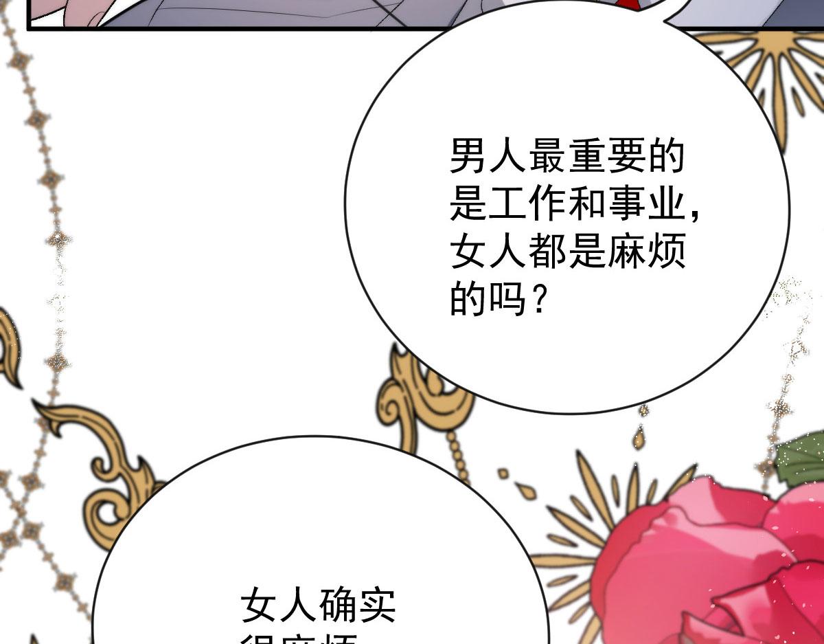 第二百零四话 访问F国5
