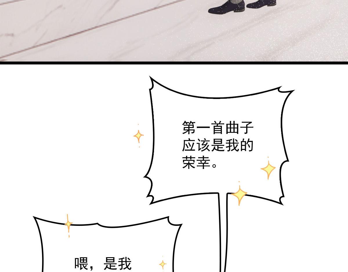第一百七十三话 外女得权82