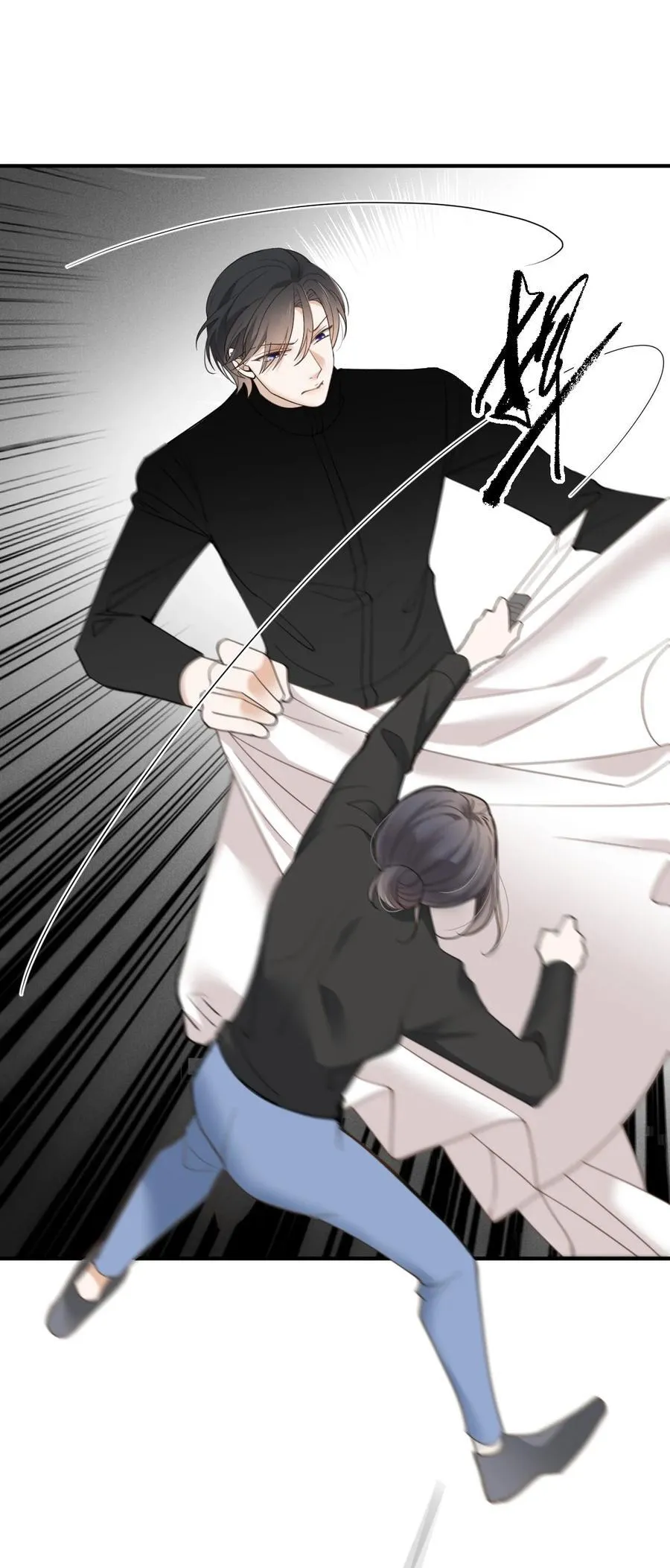 299 落网5