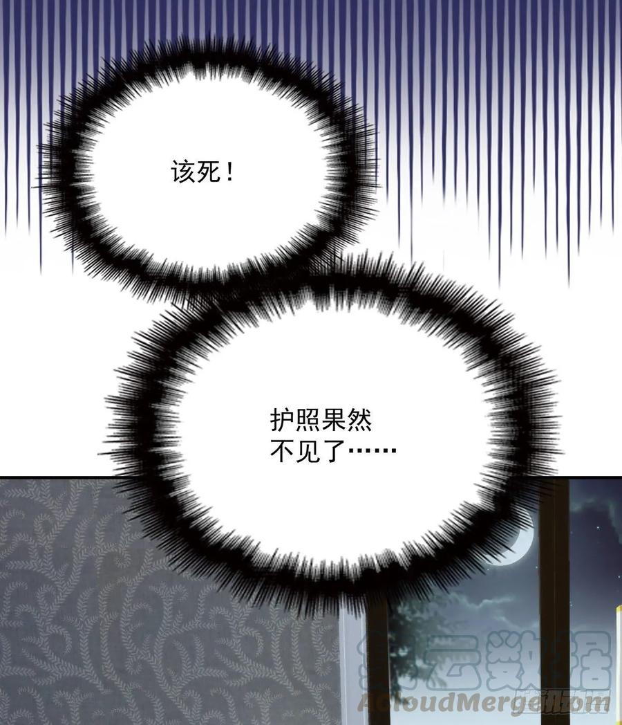 第三十六话 三日之约12