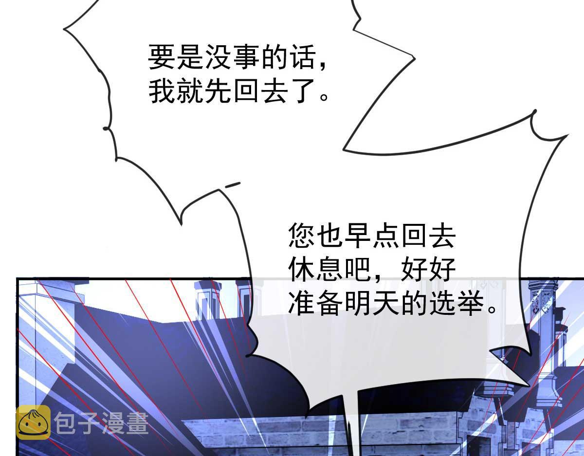 第二百三十四话 狼狈的安妮5
