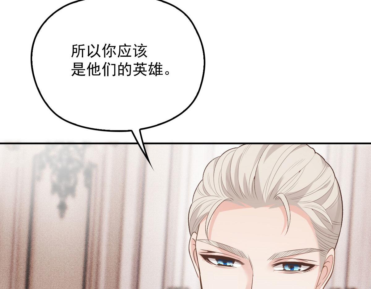 一百九十二 为我做最后一件事50