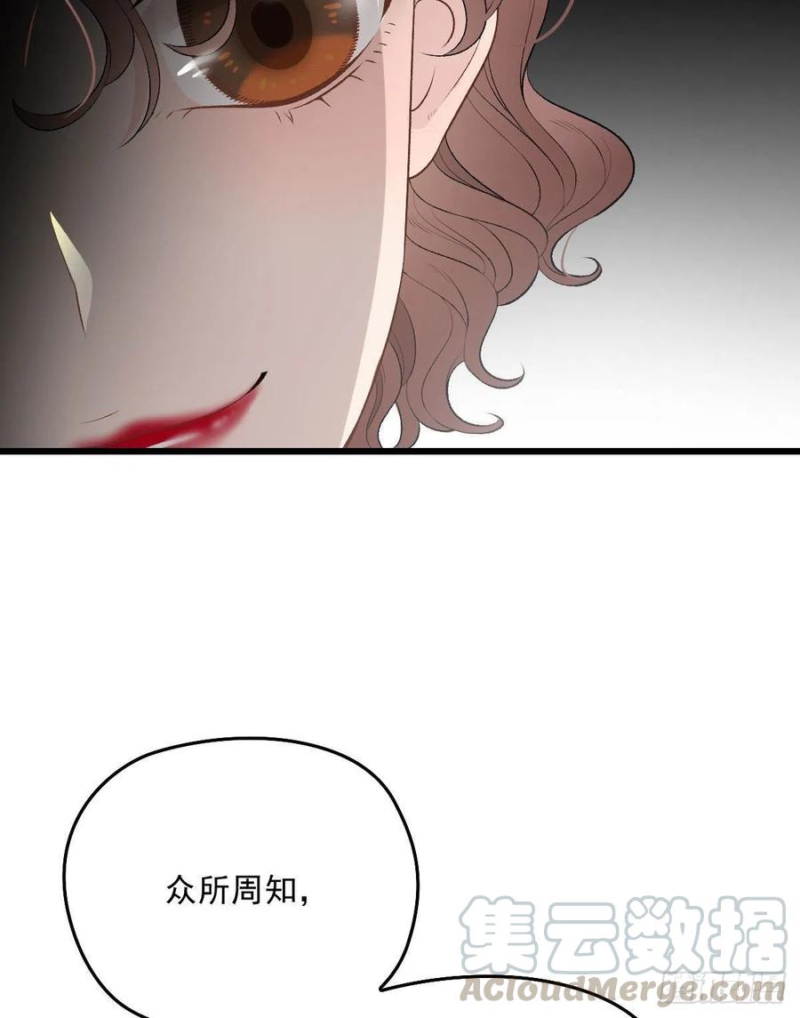 第一百一十九话一切才刚刚开始42