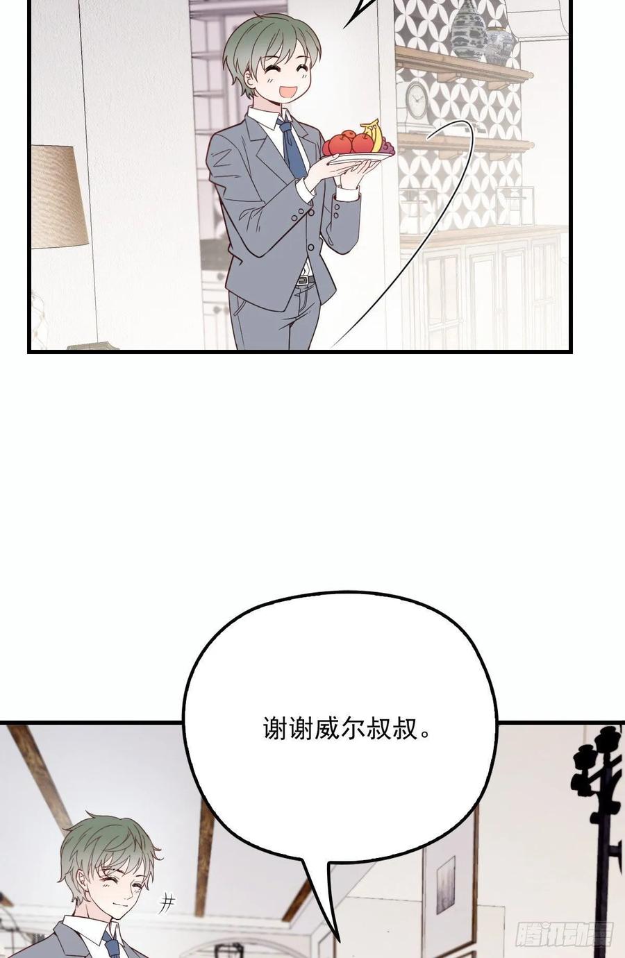 第三十话 宿命里挣扎39