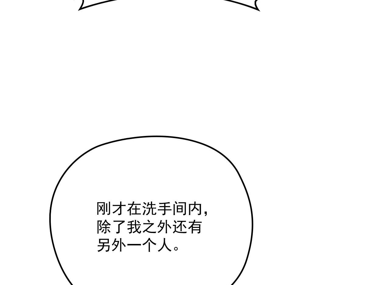 第一百四十二话 求他101