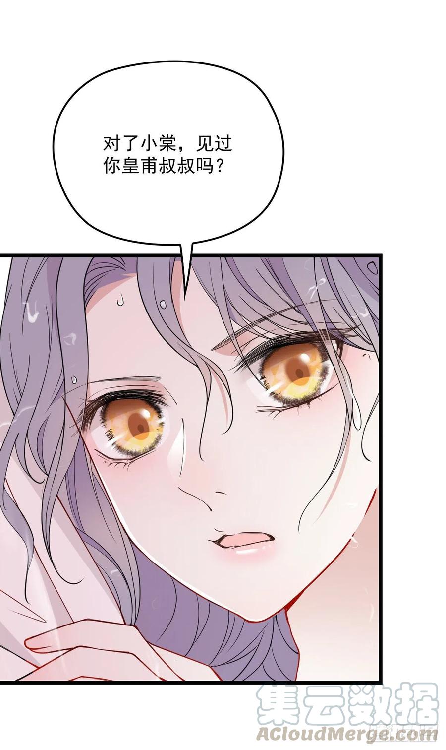 第一百一十话 曼珠沙华的爱21