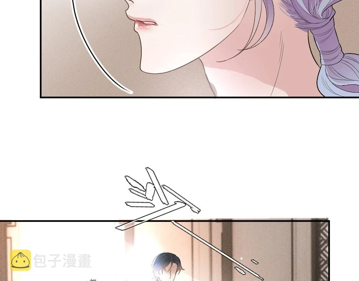 第二百三十五话 甘瑗当选105