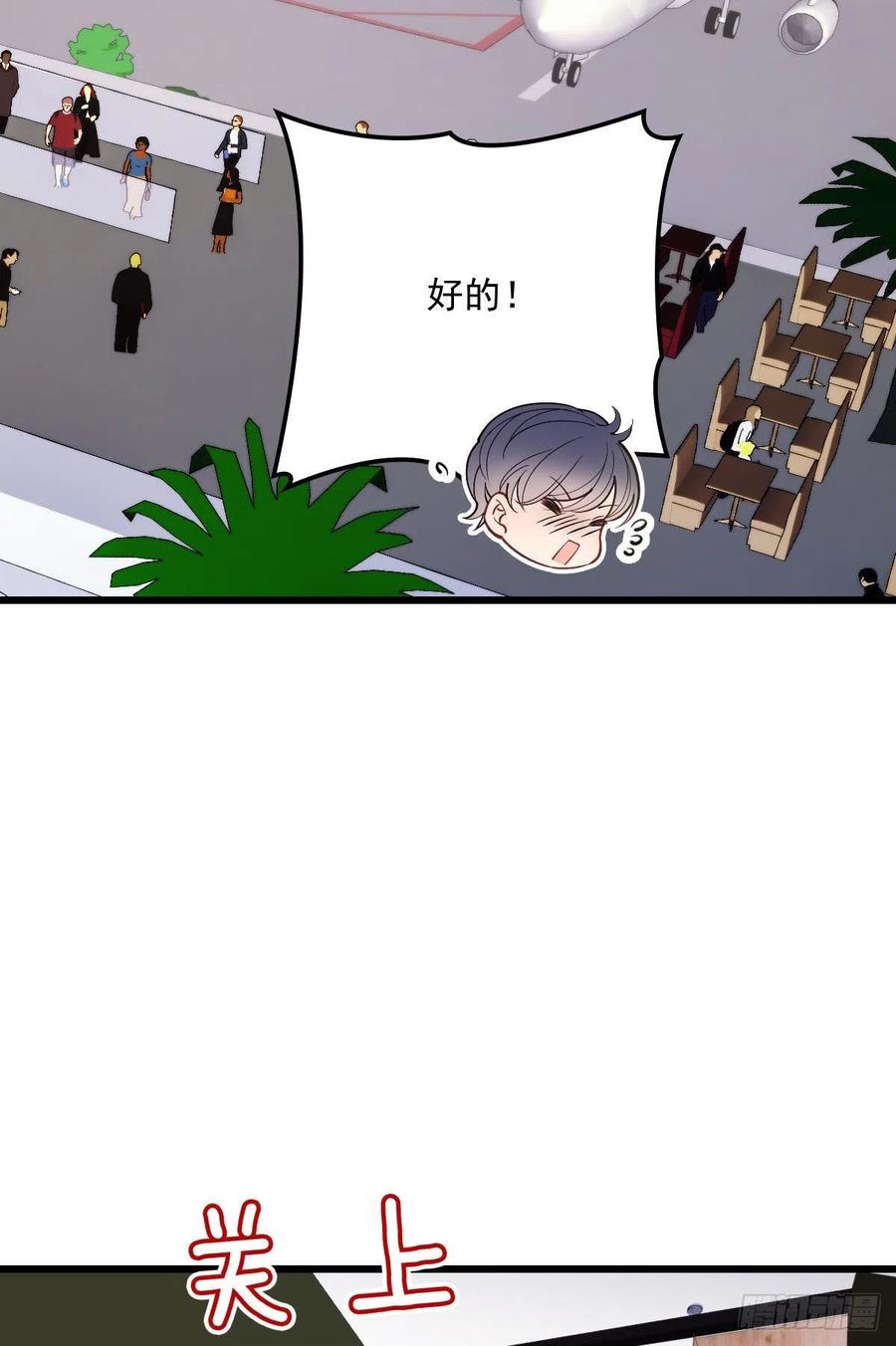 第八十九话 谁当王储（摩西篇）41