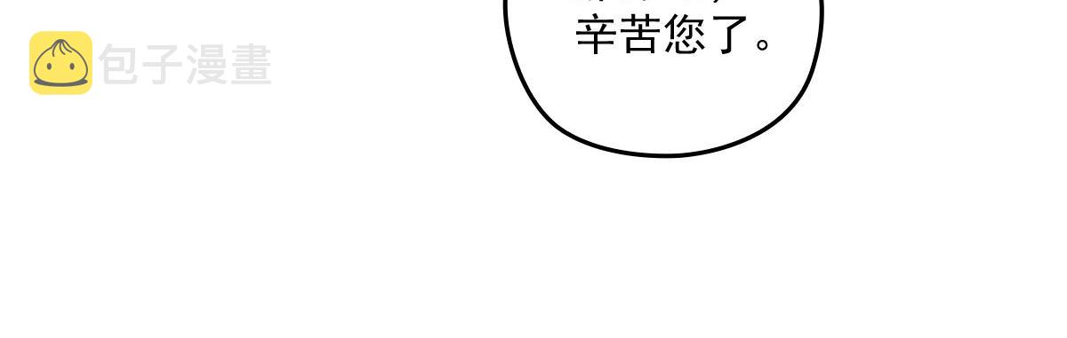 第一百六十六话 换药45
