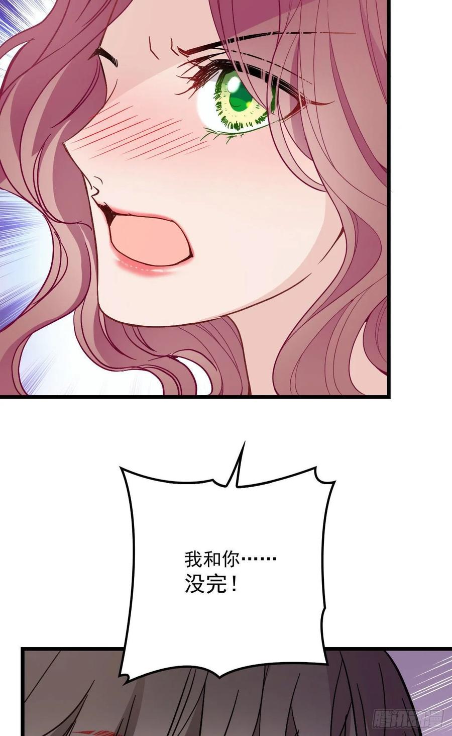 第四十三话 纯洁的男女朋友关系38