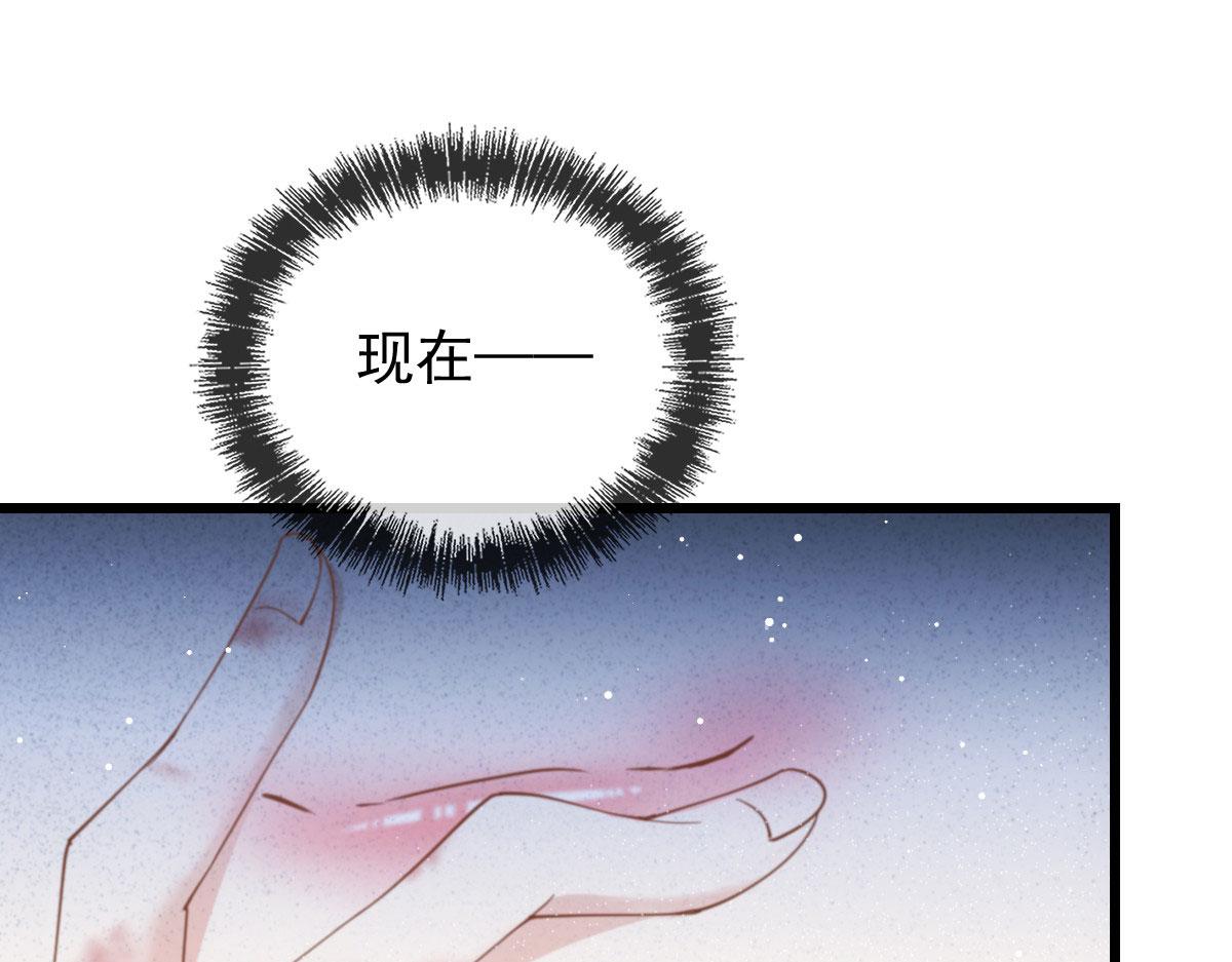 第一百六十七话 我的天下80
