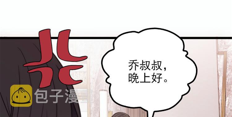 第十三话 醋海生波39