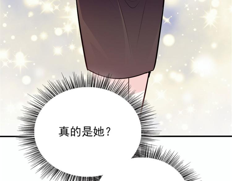 第十一话 彼岸花有始80