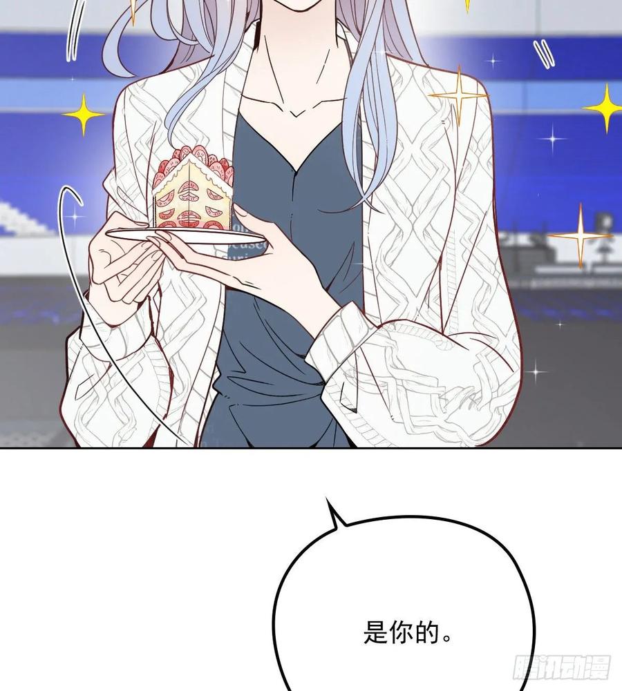 第四十话 生日快乐51