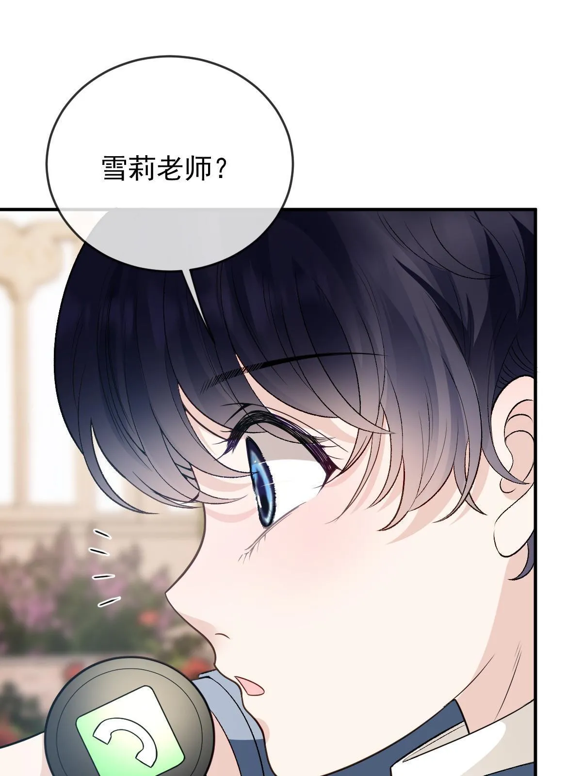 第二百五十一话 出事了47