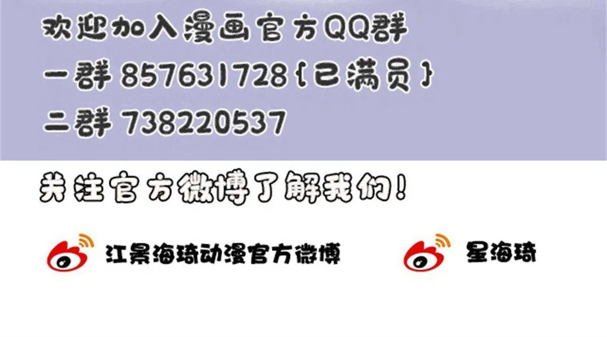 第二百五十一话 出事了59