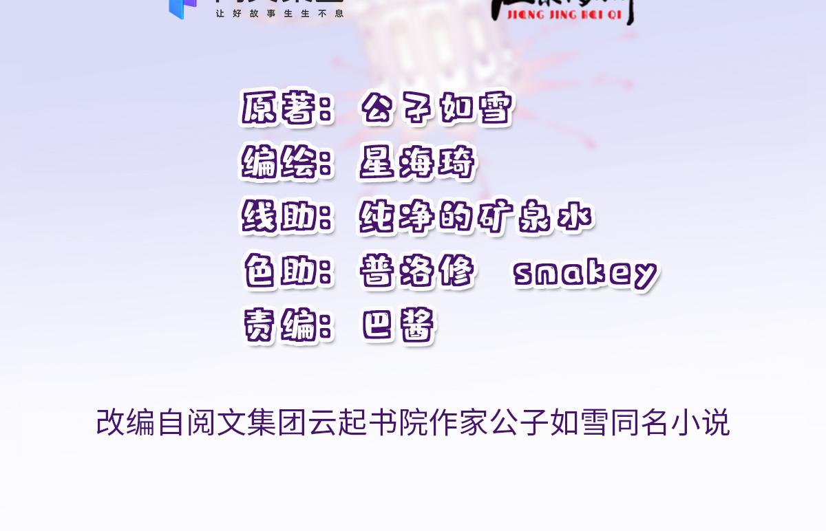 第一百六十二话 不会是摩西1